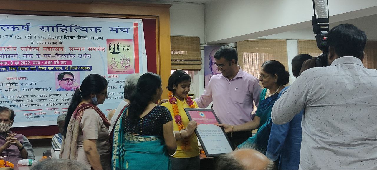 डॉ किरण मिश्रा के प्रतिनिधि के रूप में सम्मान प्राप्त करतीं हुईं गौरी मिश्रा। 