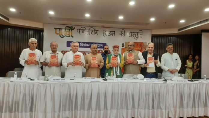 आंदोलनजीवी पुस्तक का लोकार्पण करते हुए भाजपा नेता डॉ. मुरली मनोहर जोशी, कांग्रेस नेता जनार्दन द्विदी, जदयू नेता केसी त्यागी और अन्य।