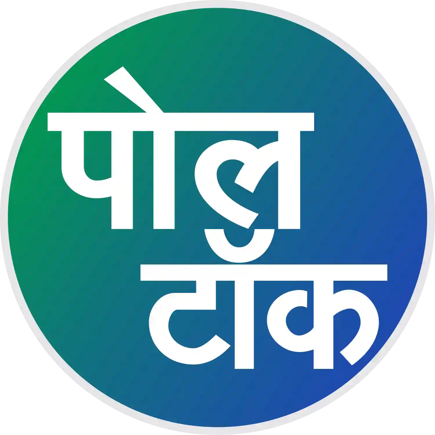 Poll Talk hindi news logo