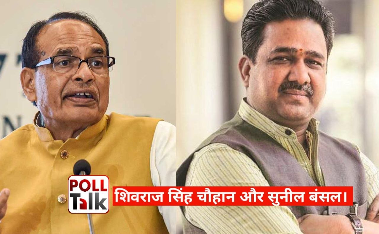 One Nation One Election