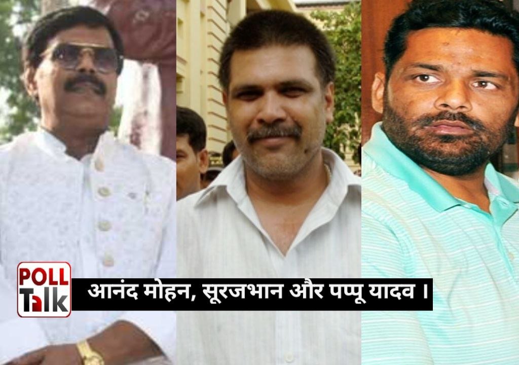 Bihar Bahubali Leaders.