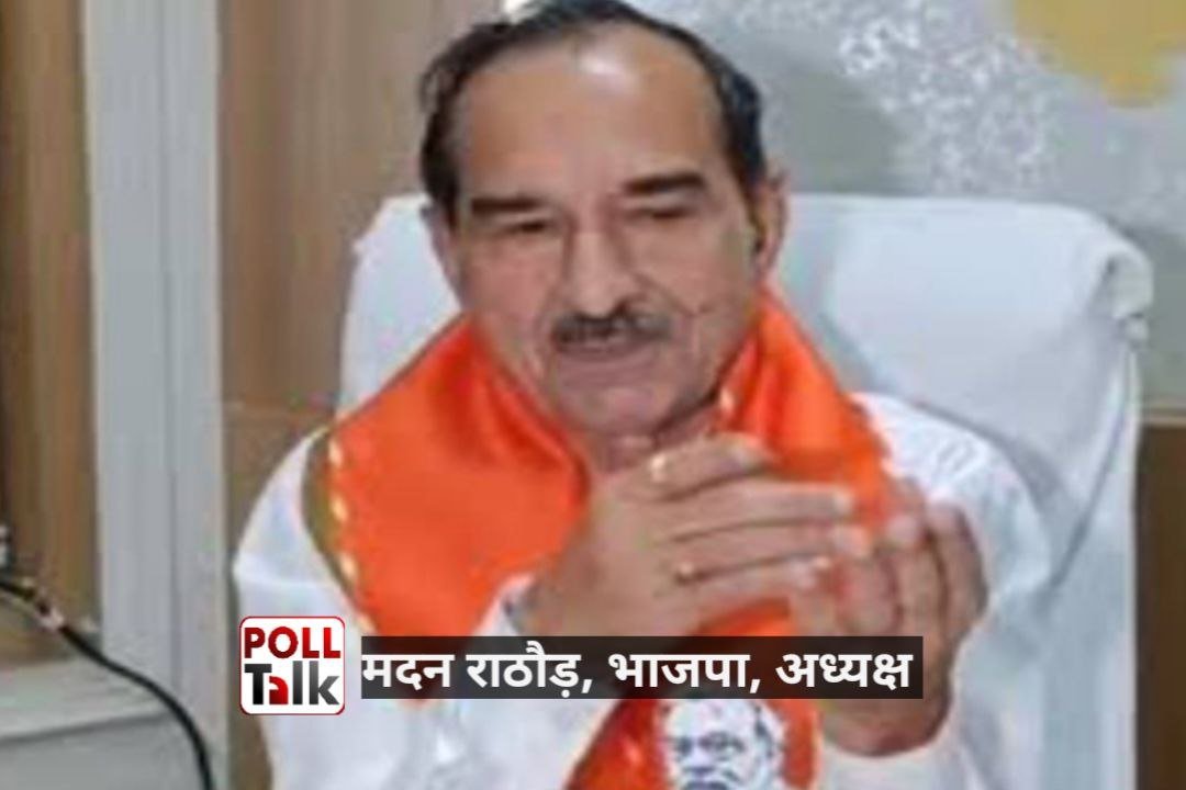 मदन राठौड़, भाजपा, अध्यक्ष। Rajasthan Bjp Lis