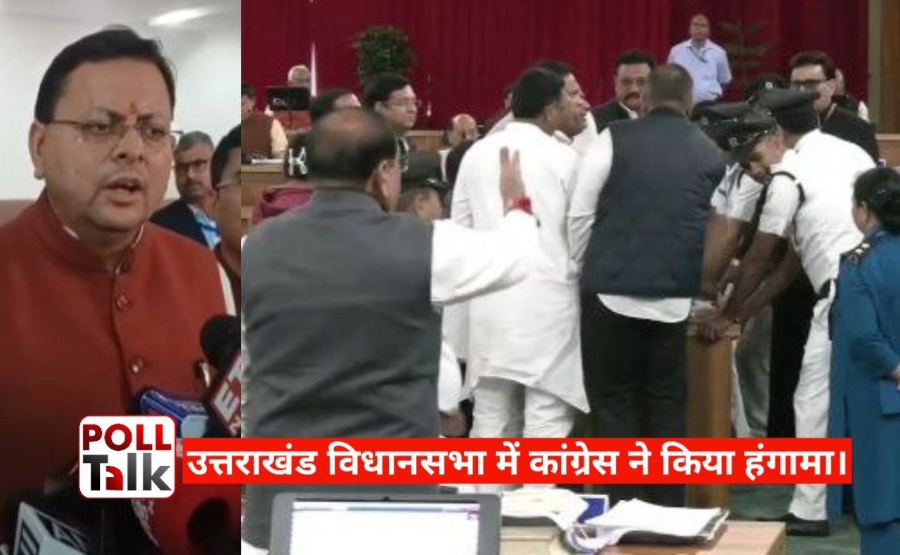 Uttarakhand Panchayat Election 2025