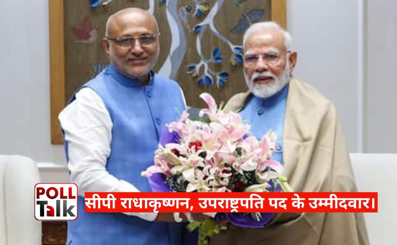 vice president cp radhakrishnan