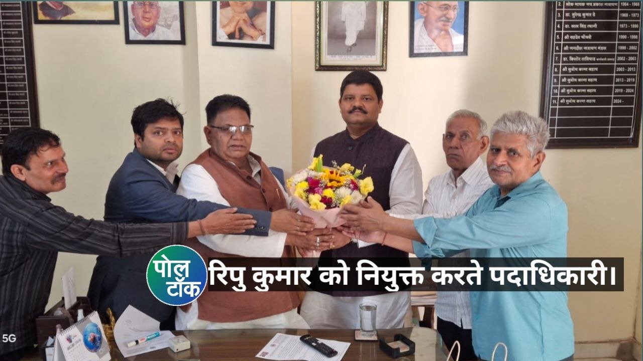 एक्सपोर्ट-इम्पोर्ट कारोबारी Ripu kumar को नियुक्त करते पदाधिकारी .