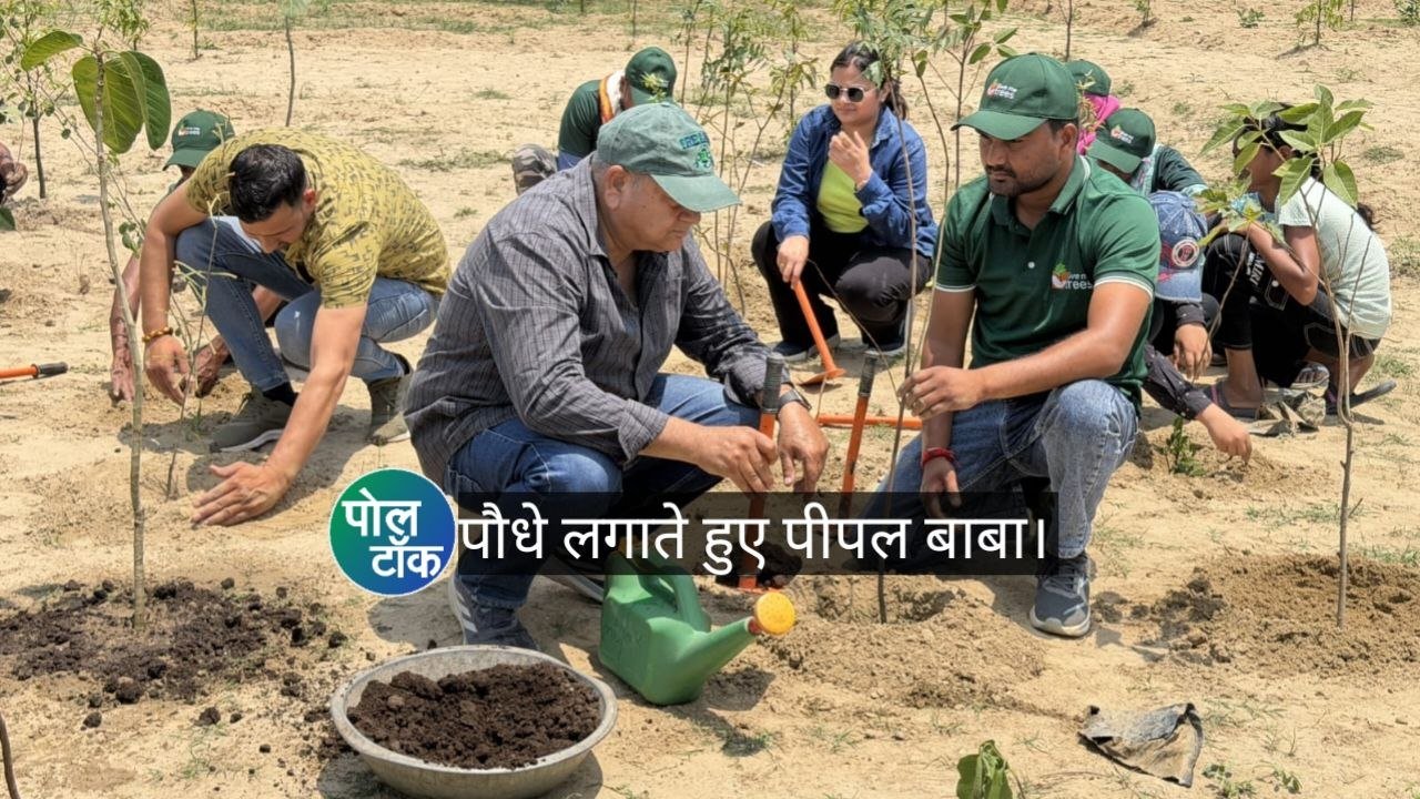 पौधे लगाते हुए पीपल बाबा।